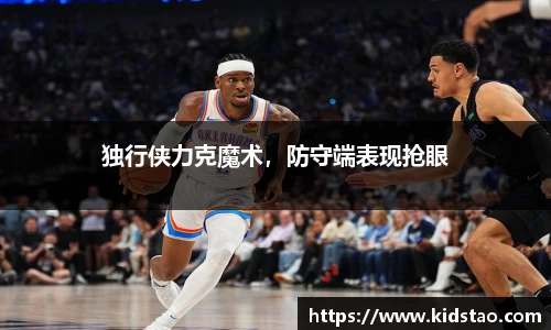 乐动LDSports体育