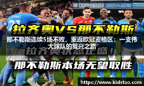 LDSports