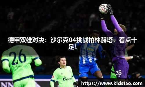 乐动LDSports
