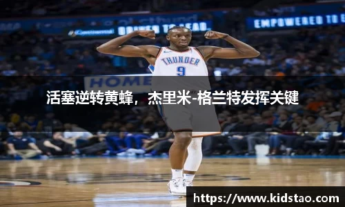乐动LDSports