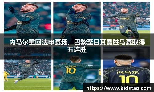 乐动LDSports