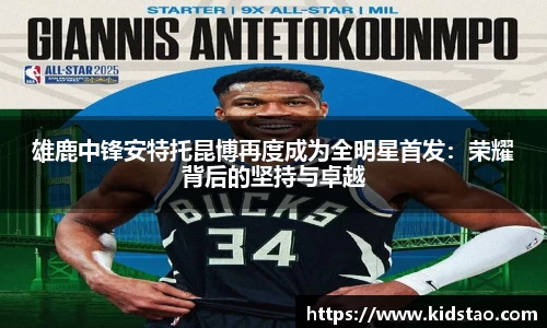 LDSports