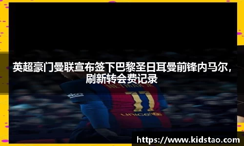 乐动LDSports体育