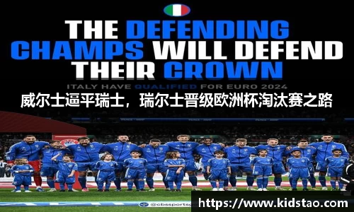 LDSports
