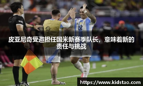LDSports