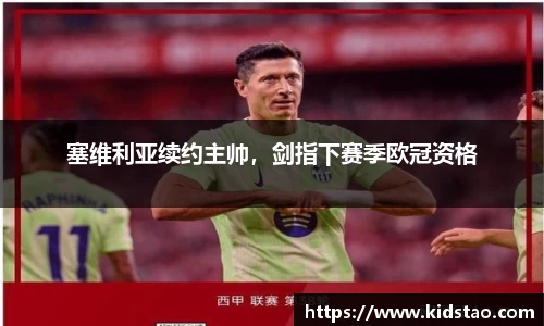 LDSports