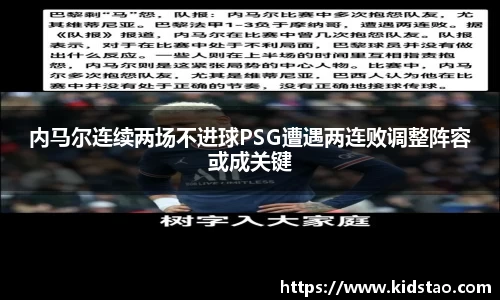 乐动LDSports体育