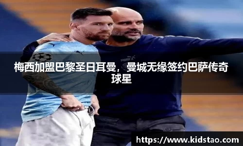 LDSports