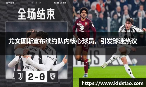 LDSports