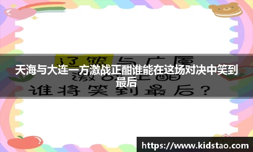 乐动LDSports