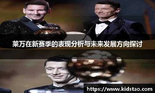 LDSports