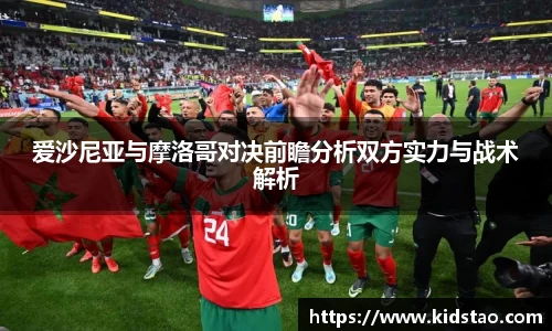 LDSports