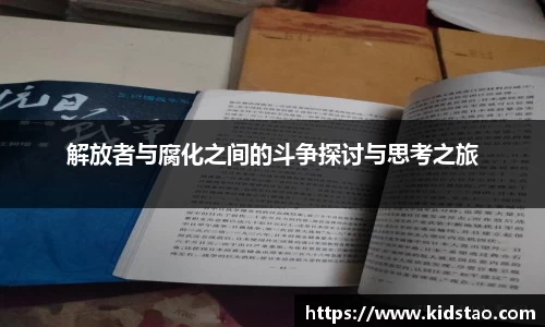 乐动LDSports综合体育