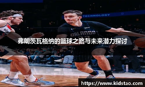 LDSports