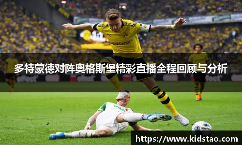 LDSports
