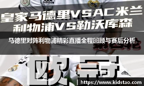 LDSports