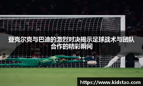 乐动LDSports