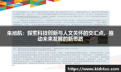 乐动LDSports综合体育