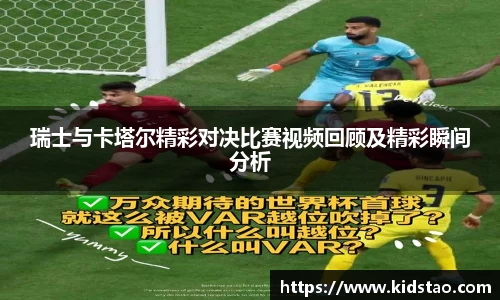 乐动LDSports