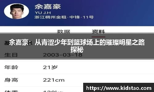 LDSports