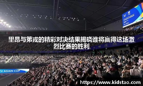 LDSports