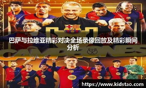 LDSports