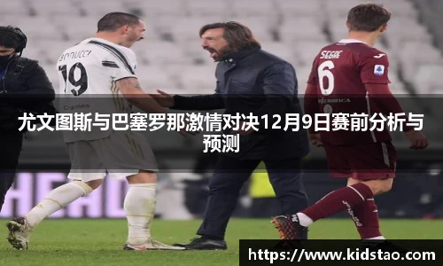 LDSports