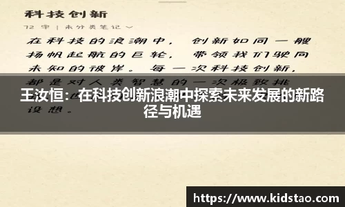乐动LDSports综合体育