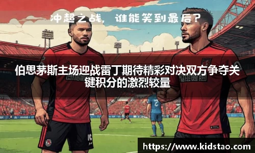 LDSports