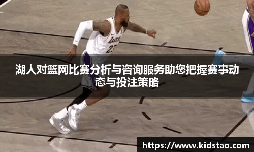 乐动LDSports综合体育