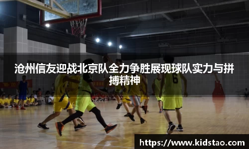 乐动LDSports