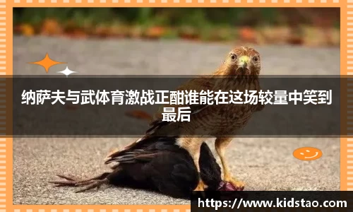 乐动LDSports体育