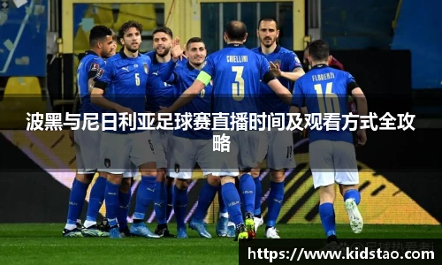 LDSports