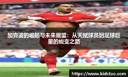 LDSports