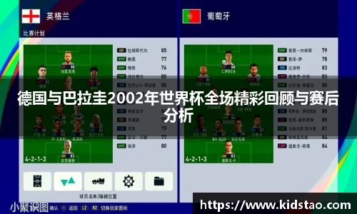 LDSports