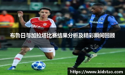 LDSports