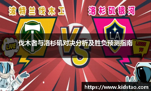 乐动LDSports