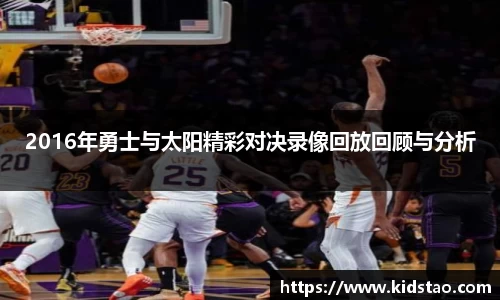 乐动LDSports综合体育