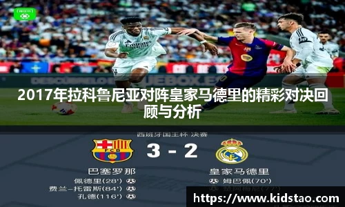乐动LDSports