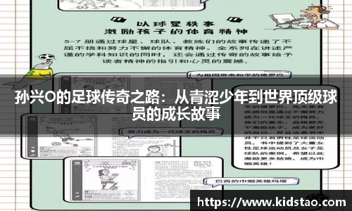 乐动LDSports综合体育
