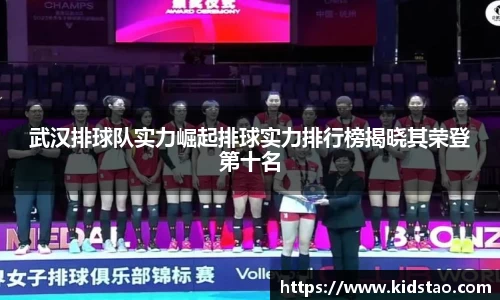 乐动LDSports体育