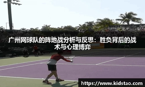 LDSports
