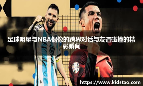LDSports
