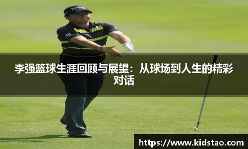 乐动LDSports
