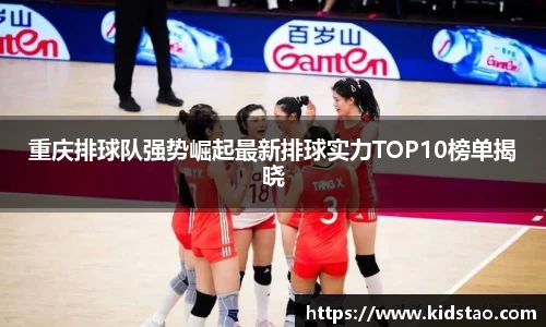 乐动LDSports体育