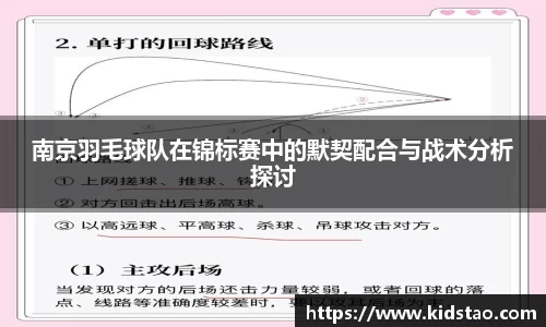 乐动LDSports体育